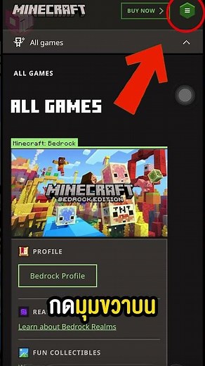 How to Redeem Minecraft Yourself💥