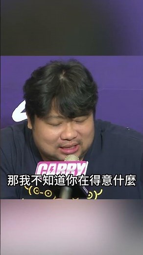 蹦闆「打輸賴皮豬」喊捐50萬！統神嫌太少霸氣加碼：5百萬啦‪@newsebc‬
