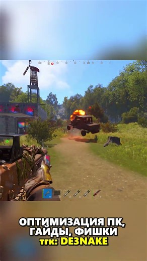 VPN И ОПТИМИЗАЦИЯ В ТГК: DE3NAKE #rust #раст