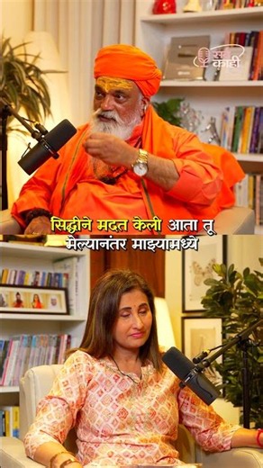 The Mystery of Ghosts and Spiritual Powers #shorts #marathi #nathsampradaya Marathi Podcast