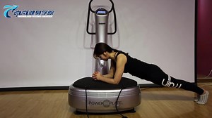 30种放松震动机训练-动岚健身教练培训学院