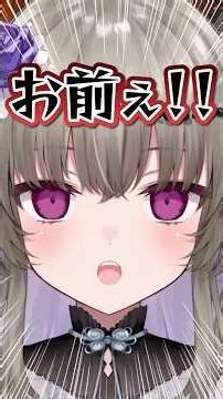 Himari Meimei gets tricked by a monstrous comment and ends up slamming her fist on the table #vtu...