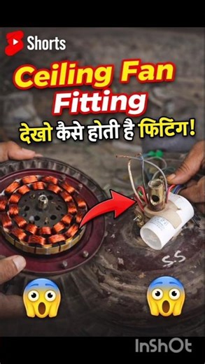 Ceiling Fan Fitting देखो कैसे होती है फिटिंग !