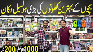 25K views · 235 reactions | In this video we've visited a shop where...