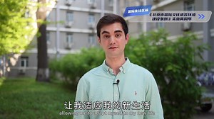 2.8K views · 56 reactions | eijing plays a role of International...