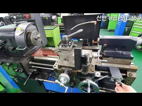 2.선반가공_기계기초공작 / 주축의 회전 / 단면가공 바깥지름가공 홈가공 모따기