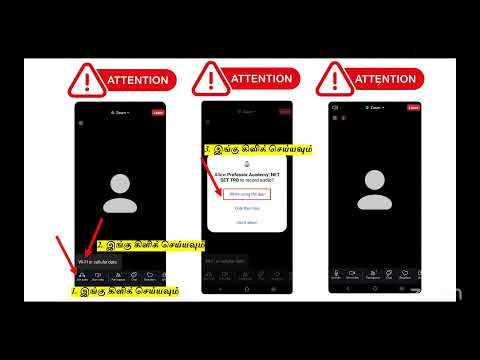 UG TRB | Orientation 08.02.2026 | Professor Academy