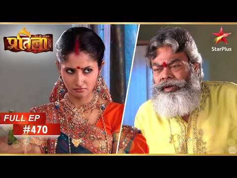 Ganga Complains About Pratigya! | Full Episode: 470 | Mann Kee Awaaz Pratigya