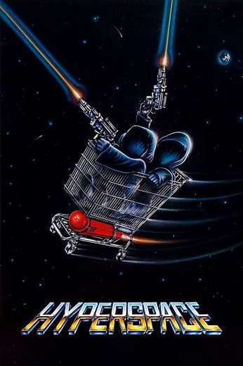 Hyperspace (1984) - Movie
