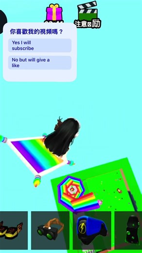 Roblox game🙂
