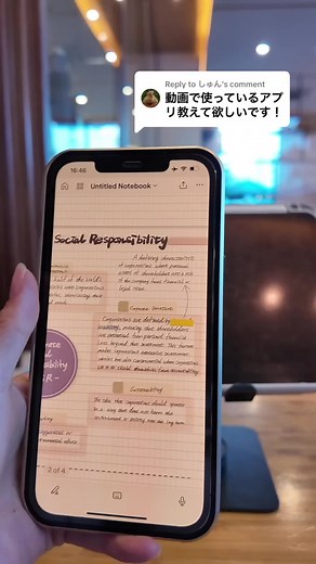 GoodNotesの自由度と使い方を徹底解説