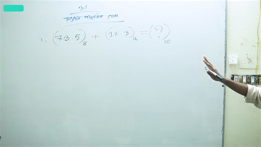 8.7K views · 136 reactions | সরকারি তোলারাম কলেজ, মহিলা কলেজ,...