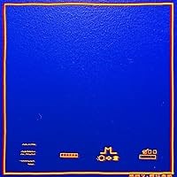 鈴々 歌詞 PEOPLE 1 ふりがな付 - うたてん