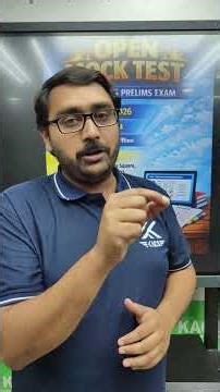 Open Mock Test #shorts #shortsfeed #youtubeshorts