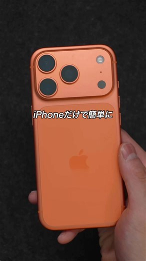 iPhoneで英会話練習！便利アプリ「スピーク」紹介