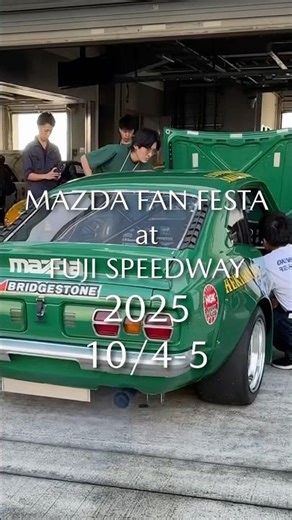 明日から富士でマツフェス #shorts #碧南マツダ #resugiyama #mazda #retro #racing #旧車 #マツダファンフェスタ #爆音 #富士スピードウェイ #mff
