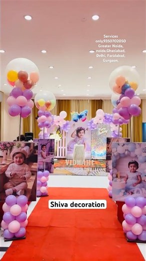 First Birthday Decoration, Birthday Celebration Ideas, Baby Birthday Decoration
