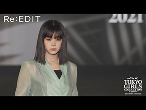 Re:EDIT｜第32回 マイナビ 東京ガールズコレクション 2021 SPRING/SUMMER