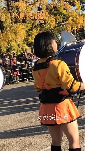 116期京都橘高校吹奏楽部 晩秋の大阪城公園でオレンジ色に染まる #オレンジの悪魔 #京都橘高校吹奏楽部 #橘色惡魔 #band #kyototachibanashsband