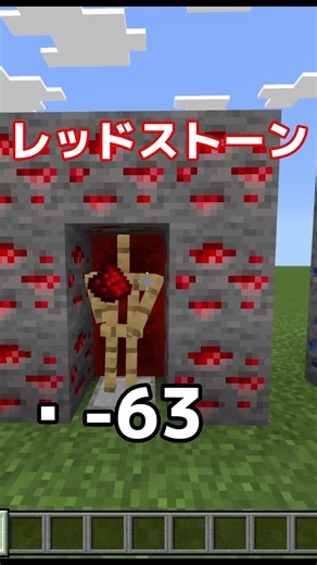 保存必須！！鉱石座標 #マイクラ #マインクラフト #マイクラ統合版 #minecraft #ゲーム