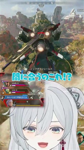 【APEX】あまりにもギリギリでダイブした結果…かもです！- Apex Legends｜エーペックスレジェンズ【猫麦とろろ切り抜き動画/絲依とい/秋雪こはく】