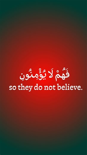 وَٱلْقُرْءَانِ ٱلْحَكِيمِ🥹❤️