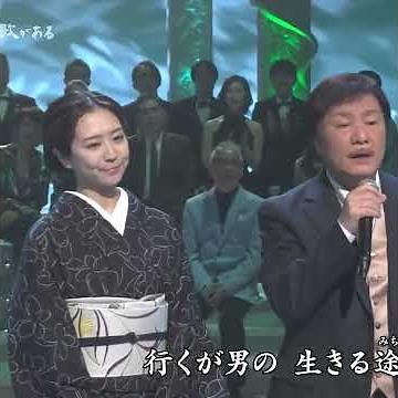 堀内孝雄＆羽山みずき「旅の夜風」