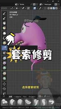 🔪如何快速切割模型？| Blender节省生命小技巧120