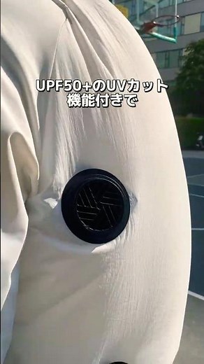 【期間限定】🔥35% OFF＋5%クーポン｜真夏を快適にする長袖空調服☀️