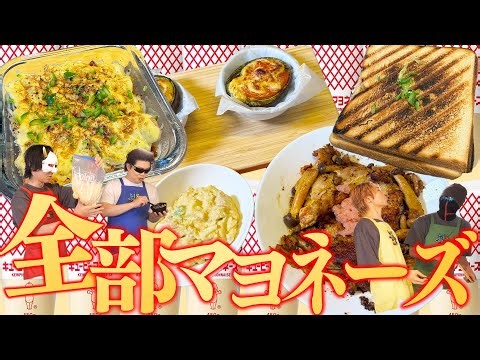 A divine condiment so excellent that you can only imagine a future where it will be 100% deliciou...