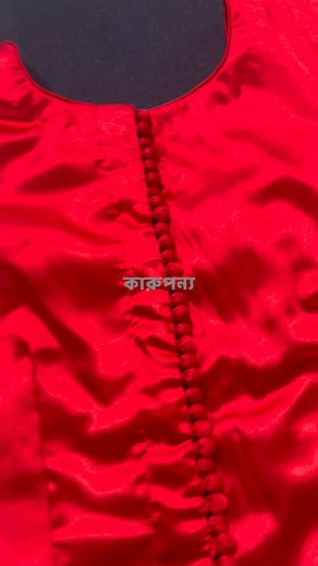 Silk blouse. Taking Order.... | কারুপন্য