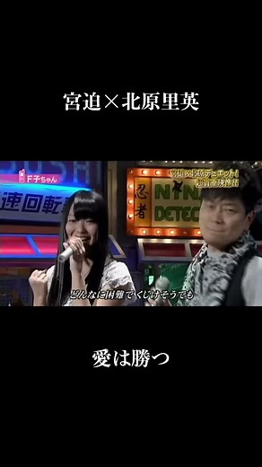 #喉の調子が悪いという宮迫 #宮迫博之 #宮迫 #蛍原 #今田耕司 #東野幸治 #ノブナガ #吉本興業 #ノブナガ #akb48 #芸人 #お笑い芸人