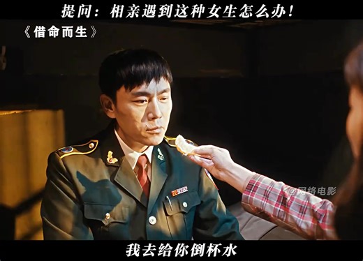 傑瑞：露頭就秒，還說沒開？ #借命而生 #借命而生命運困局 #秦昊 #鍾楚曦 | 桃厂网路电影