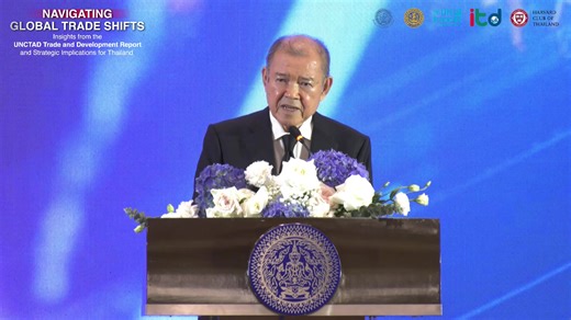 Join us for “Navigating Global Trade Shifts: Insights from the UNCTAD Trade and Development Report and Strategic Implications for Thailand.” - 16 February 2026 | 13.00–16.00 hrs. Watch live via ITD Facebook and ITD LIVE on YouTube. | International Institute for Trade and Development
