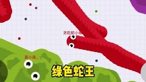 贪吃蛇_#贪吃蛇大作战#休闲娱乐来一下#解压小游戏