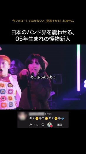 音楽わかってる | good vibe songs on Instagram: "2021年、日本のシンガーソングライター Leina（レイナ） が発表した楽曲『うたた寝（Light Sleep）』。そのタイトルの通り、「うたた寝」という短く浅い眠りの瞬間を歌っています。 眠りに落ちるか落ちないかの境界で浮かび上がる切なさと不安。別れの虚しさを夜明けの静寂のように繊細に表現した歌詞が印象的です。 特に『うたた寝』は、感傷的なメロディと落ち着いたボーカルで、日本と韓国の両方でVlogやリールのBGMとして大きな愛を受けました。TikTokやInstagramで「エモい日本の音楽」を探すMZ世代に絶えず愛されている理由は、まさにこの叙情性にあります。 ✨ 『うたた寝』は単なる別れの歌ではなく、「愛の不在さえも、私たちの記憶の中に鮮明に残る」 というメッセージを伝えてくれます。 👉 皆さんも、うたた寝の中で去っていった人を恋しく思ったことはありますか？"