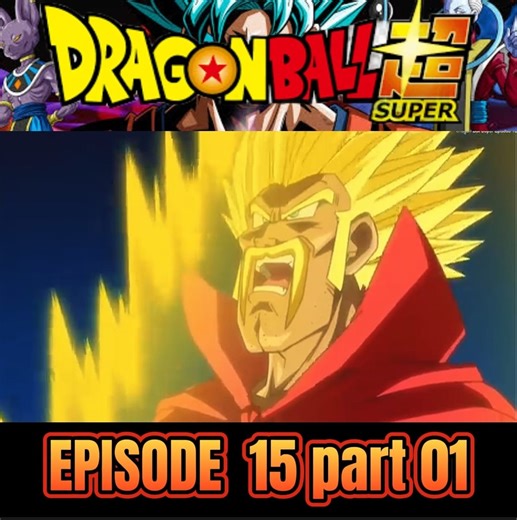 Dragonball Super Episode 15 part 01😎 Super Saiyan #dbsuper #dbz #dragonballsuper #dragonball #Goku | Super Saiyan