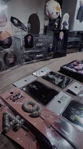 初手元動画での雑談とツイステ展の話