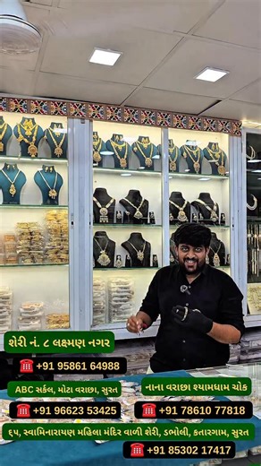 6K views · 455 reactions | Check out our latest collection of premium...