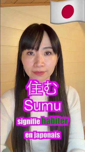 How do you say "to live" in Japanese 🇯🇵?