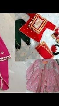 New Born Baby Frock Design | Design Dream