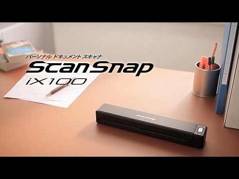 ScanSnap iX100 シーン編 -BUSINESS-