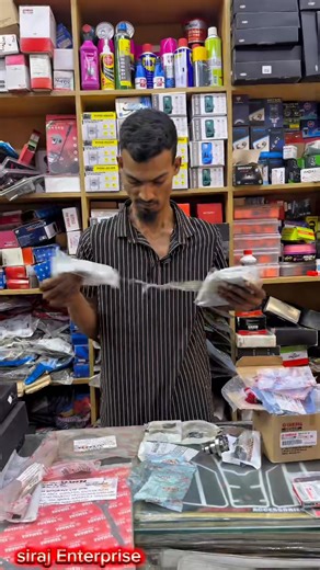 36K views · 873 reactions | ...R15…..a ..to..z…. ইনজিন...