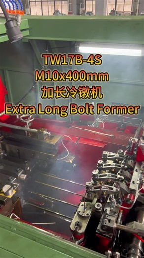 M10x400mm four stations bolt former #fastener #bolt #screw #coldheading #machine
