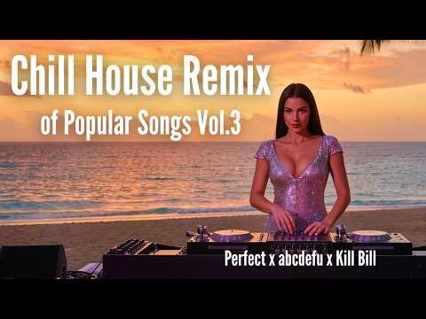 Late Night Drive Mix 2026 -Chill House & Popular Songs (Perfect x abcdefu x Kill Bill) | Vol. 3