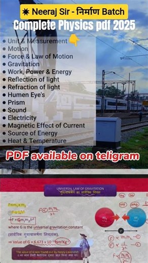 Complete Physics notes pdf #alp #ntpc #neerajsir #science