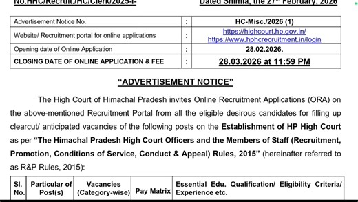 🔴👉HP High Court Clerk, Steno Typist, Driver Job Vacancy 2026 Out 🔥 HP High Court Clerk Age, Cryteria Salary Qulification क्या? #hprca #HPPSC #jobs 100067231580307:2048:Competitive Exam Update & Blogs #jobsearch #news Part 1 | Competitive Exam Update & Blogs