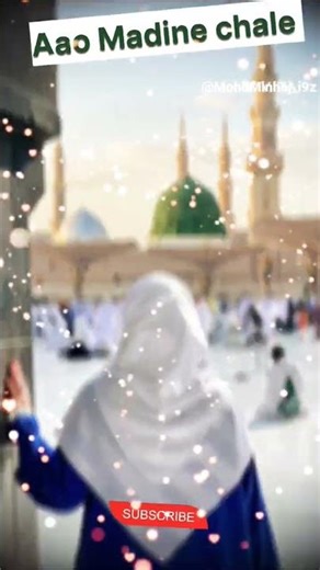 Tajdar-E-Haram ❤️ Dil Ko Sukoon Dene Wali Naat ✨ #Shorts #Islamic #viral #madina #youtubeshorts