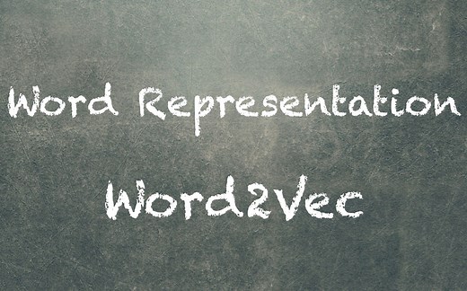 词向量(Word Vector)【白板推导系列】