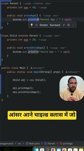 ❌ Can you override a private variable in Java? 🤔Most developers think the answer is YES... but
